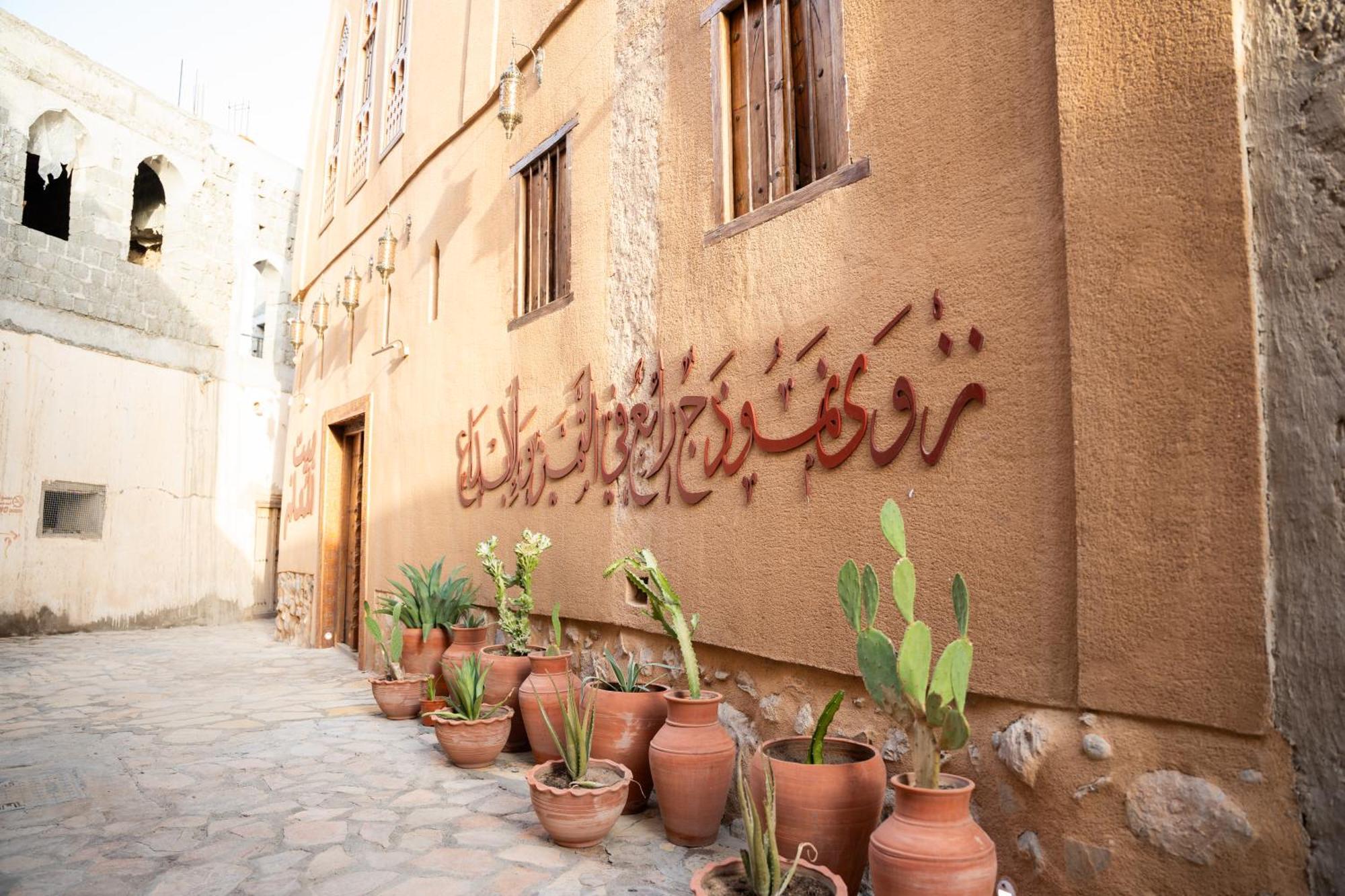 Bait Almuallem By Nomad Nizwa Extérieur photo